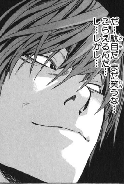 スプリガン配信日直前のいまのぼく 
