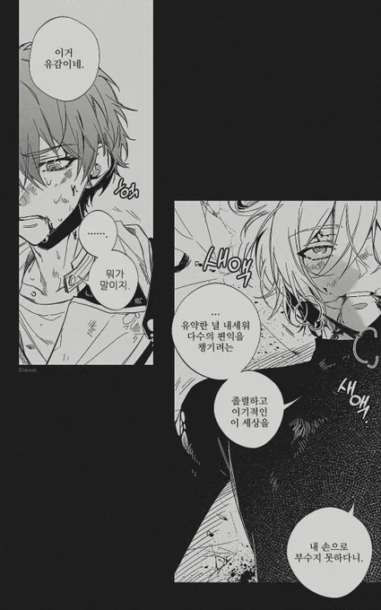 히어로와 빌런 