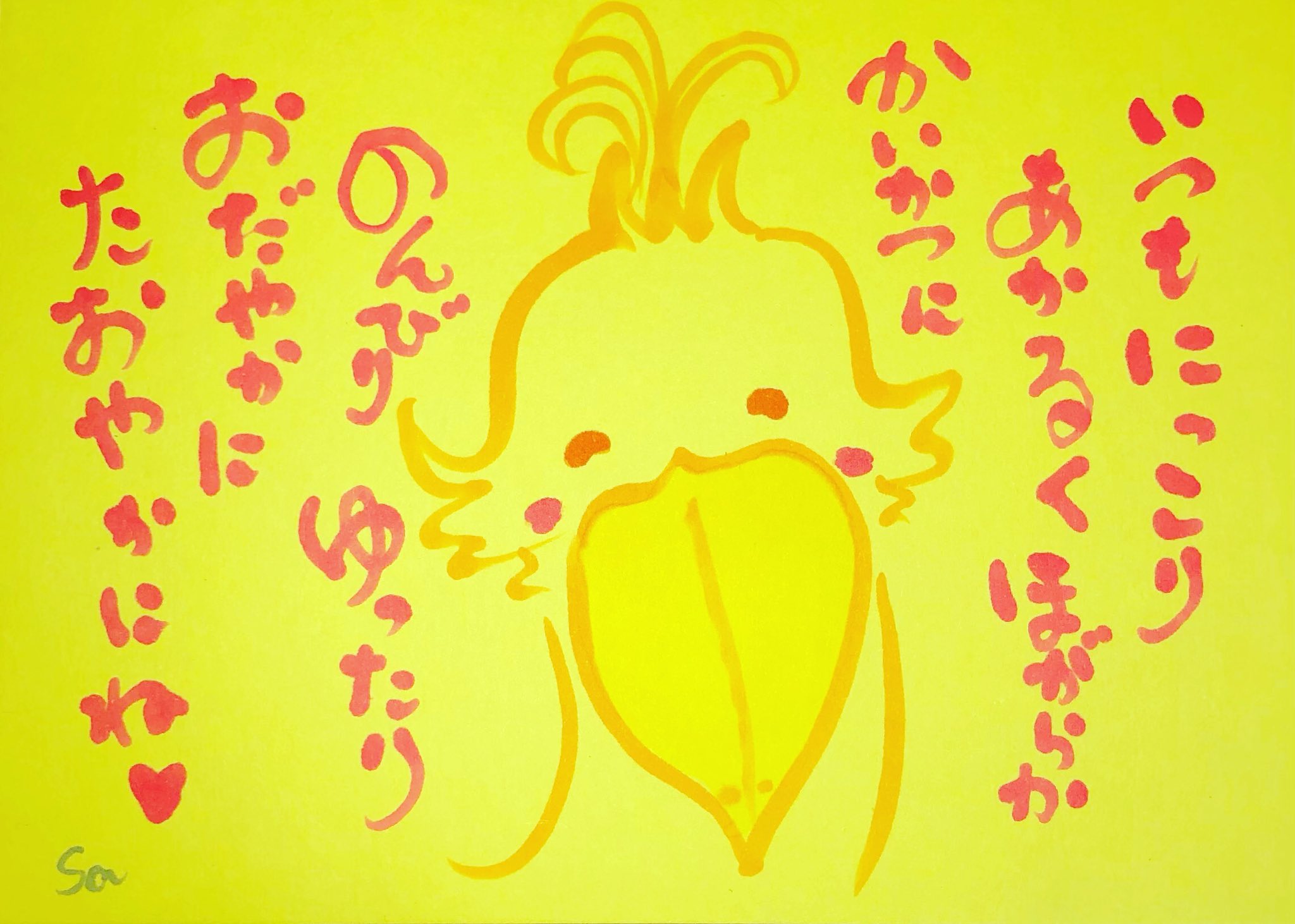 小林正観 Twitter Search Twitter
