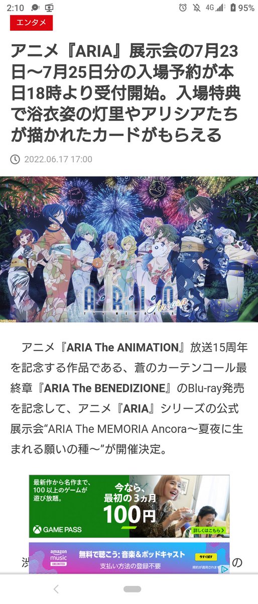 ARIAのポップアップショップ

また行かなきゃ!!!(なんばマルイ)
入場特典が神!!!(10回決定)

#ARIAカンパニー 