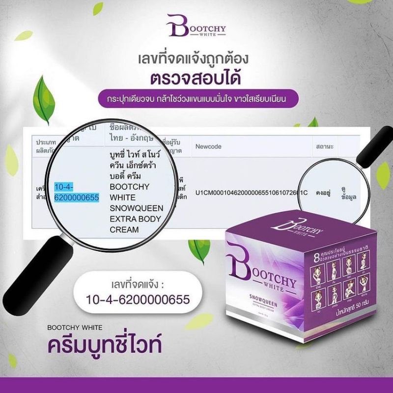 miamoniquerolo's tweet photo. 5. Bootchy White Cream 120k https://t.co/BGfczHWgDA

6. Bio Oil 48k https://t.co/K15WAZk0nj

7. Marina Healty Booster 9k https://t.co/Rahcjg0fSi

8.  Shinzui Scrub 8k https://t.co/nXnhZJNnc6 https://t.co/N1THGnn1Tg