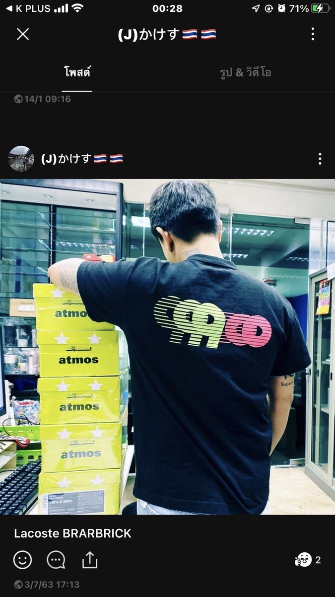 SxngNga's tweet photo. ใจกาก อย่าหาทำ รอบที่3 ล้ะที่ทักมา รอบนี้จะนัดนุ่นนี่นั่น ถุยยย!! กระจอก อ้างนํ้นนี่นั่น ควาย รายละเอียดในเม้นนะคะ ไปอ่าน👇#รับงานลาดพร้าว101 #รับงานลาดพร้าว #รับงานรามอินทรา #รับงานรามคําแหง #รั���งานห้วยขวาง https://t.co/pPPJbyuQdl