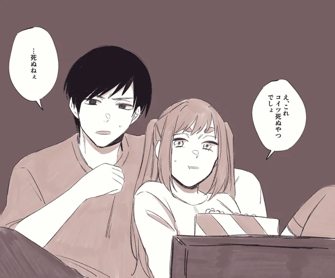 じぇらぱみるつじくんとまよ

 #ノンネム睡眠 