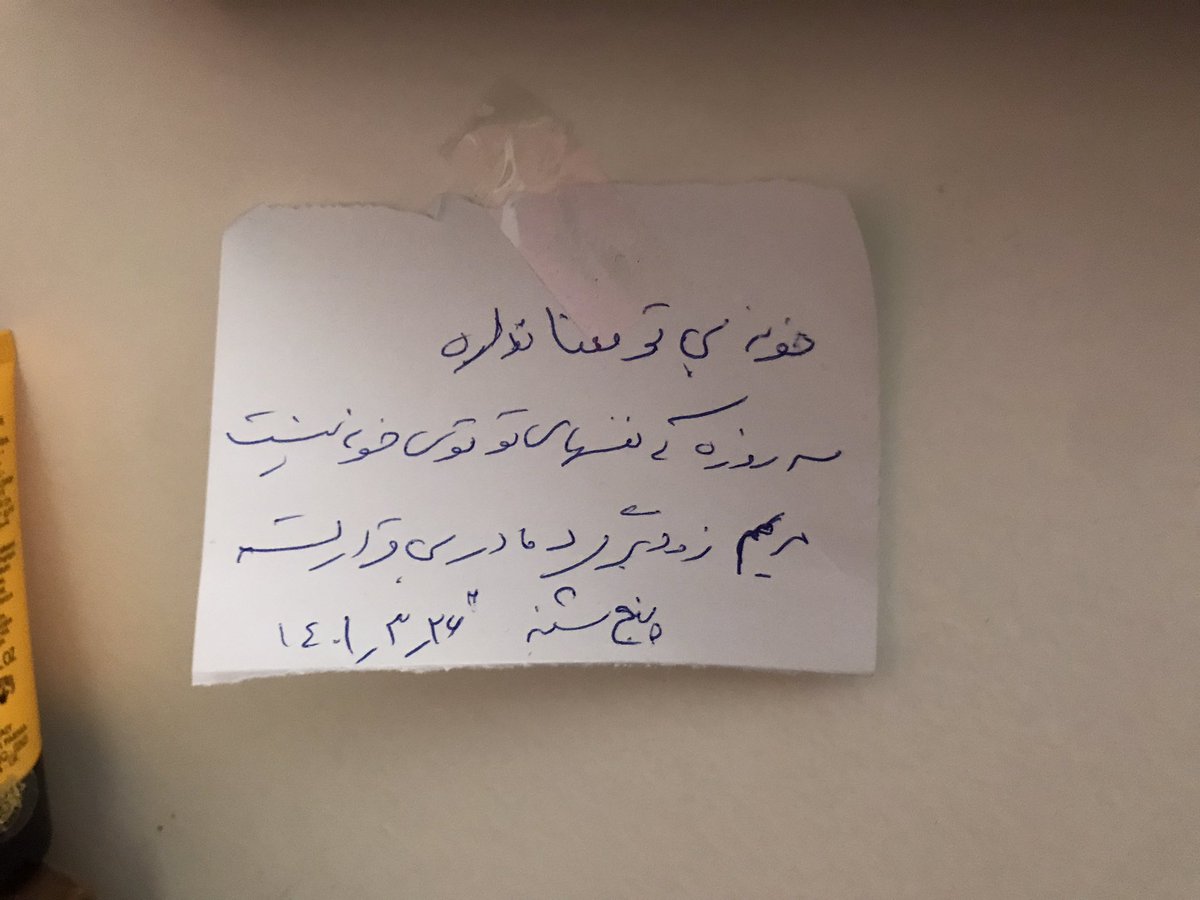 داغ پسرش برایش کافی نبود که بی قراری برای دخترش را هم به آن اضافه کردید؟!!!!
#شهناز_اکملی 
#ما_هم_دادخواهیم