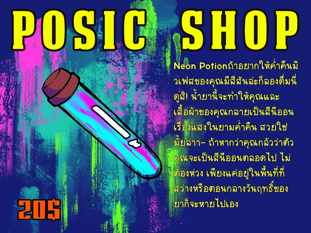 MPC_Bennett's tweet image. #MPC_Musicfest (มาขายยาที่กินแล้วตัวเป็นสีนีออนค่ะ สามารถเอามาวาดแล้วติดแท็กได้นะคะ ใช้ชื่อ #MPC_Posic ภาพประกอบตอนใช้ยาอยู่ตรงเมนชั่นค่ะ)