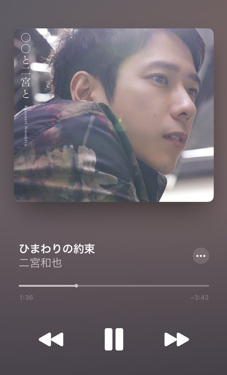 nkz___n617's tweet photo. めちゃくちゃいい
寝れない
自然と涙でてくる..🥲💛
 #二宮和也カバーアルバム https://t.co/gnNTk9v4xk