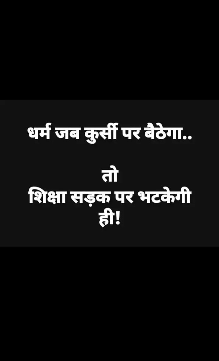 Tapan_909's tweet photo. @ajitanjum @narendramodi https://t.co/j542Pc93ZD