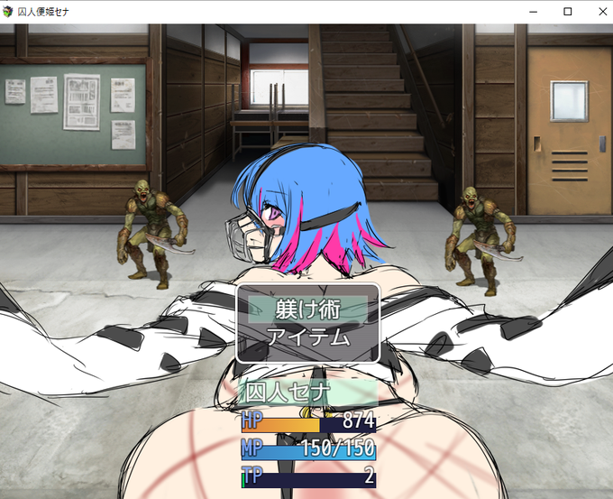 立ち絵連動式かカットイン式どっちにするか決まらん。 