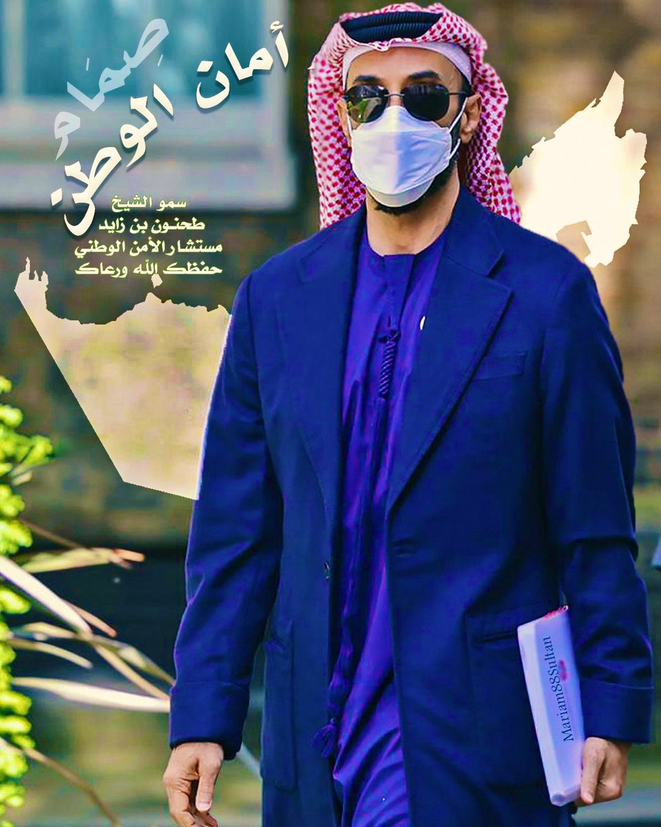 999mbz's tweet photo. لم يتحرّك الشرق الأوسط ولم تفتح ملفات  إلا بعد تحركات الطُود العظيم ⚔️🇦🇪

#طحنون_بن_زايد https://t.co/jX1Um5i4Px