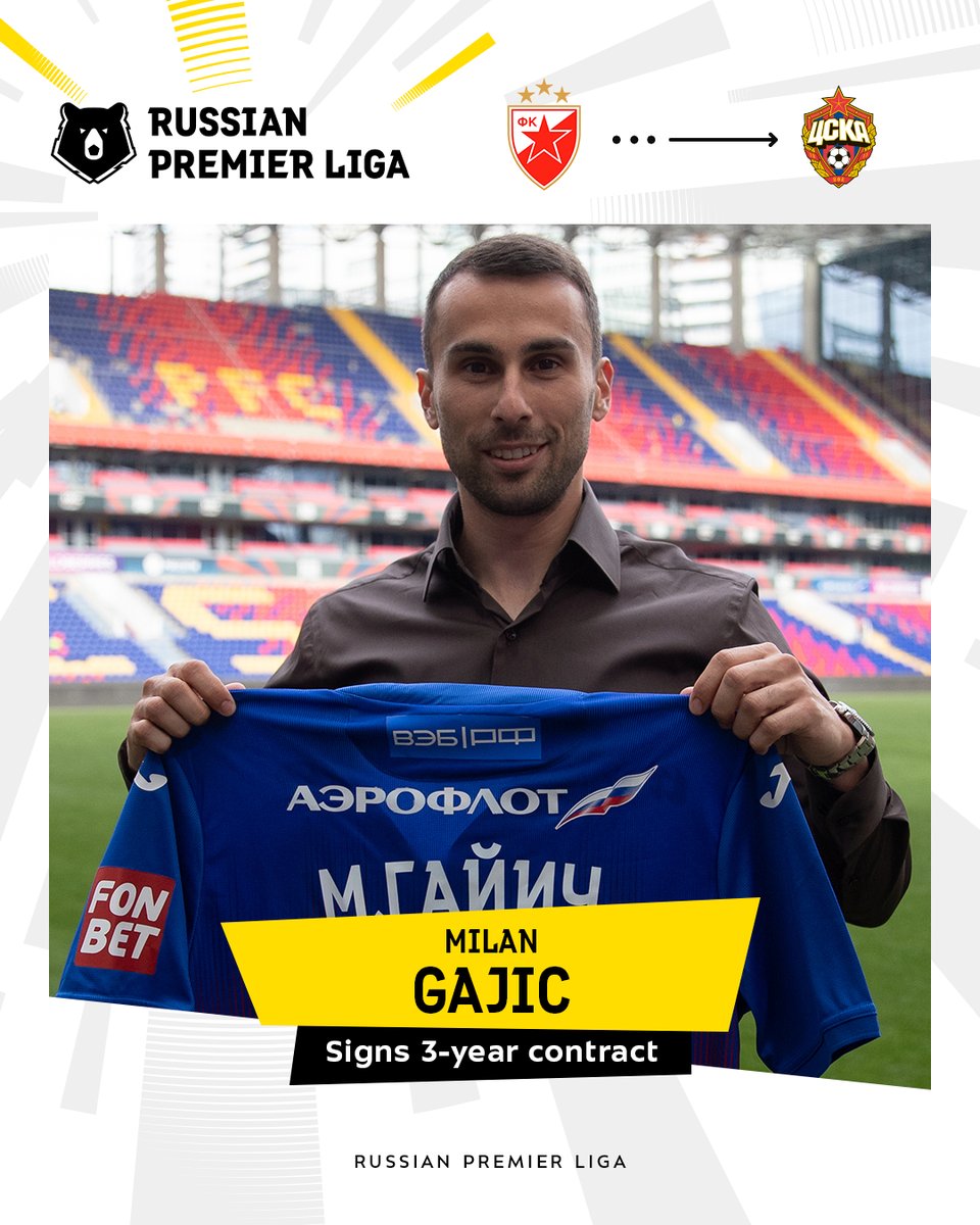 premierliga_en's tweet photo. CSKA signed contract with Crvena Zvezda player Milan Gajic ➡️

#RPL #RPLTransfer https://t.co/eFju3lOh31