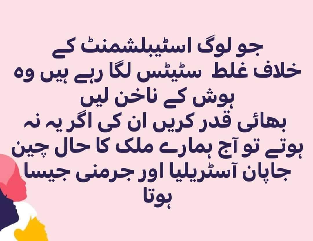 weAmirKhan's tweet photo. @OfficialDGISPR https://t.co/nHo08hz2EH
