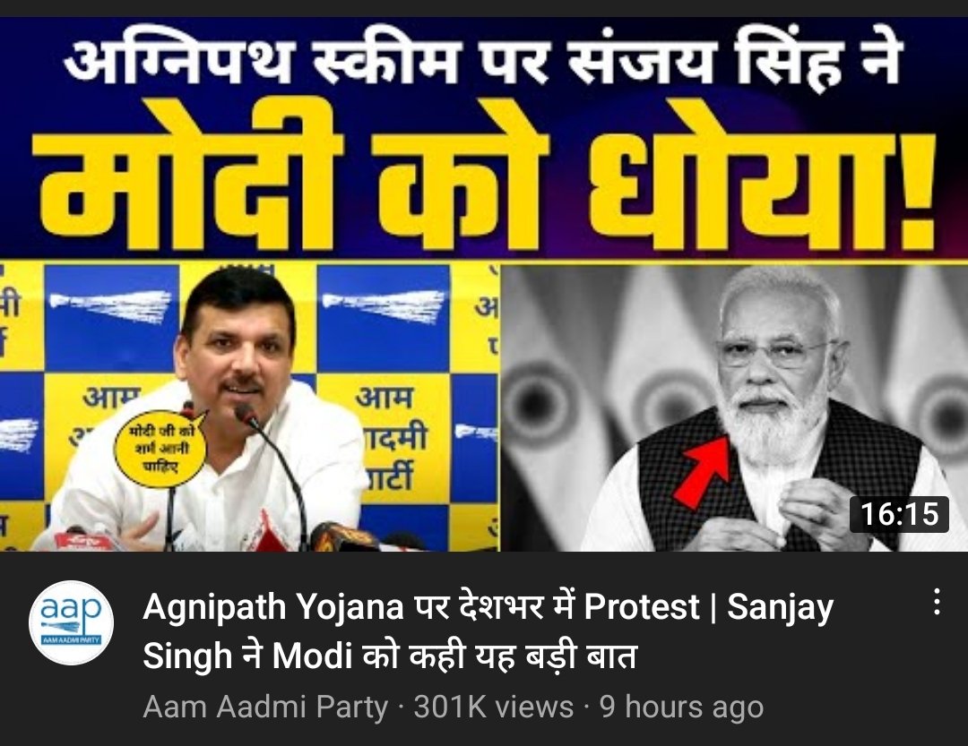NetworksRishabh's tweet photo. Is this an official youtube Chanel of AAP ? What is this video logo  agaisnt the countries PM? An official party now will make such videos covers ? @BJP4Delhi @AamAadmiParty https://t.co/FrwAine6p9