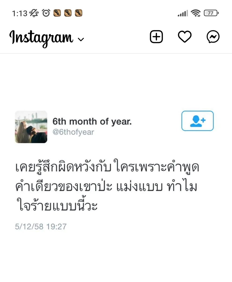 k11ptm's tweet photo. แม่งงงงง 😑 https://t.co/ktf8bXg9VQ
