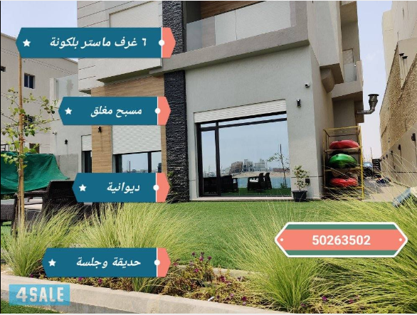 luffybenmonkey's tweet photo. للإيجار شاليه راقي 6 غرف ماستر + صالة فخمة + غرفة عاملة + مسبح واسع + ديوانية + حديقة مطلة عالبحر .. الشاليه برايفت
#يوم_الجمعه 
#كويتي_وافتخر
 #ستار_اكاديمي_المجلس https://t.co/Y1e6tVr7Yv