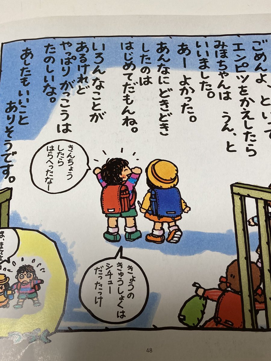 みほです adidas ZX 8000 atmos G-SNK11 