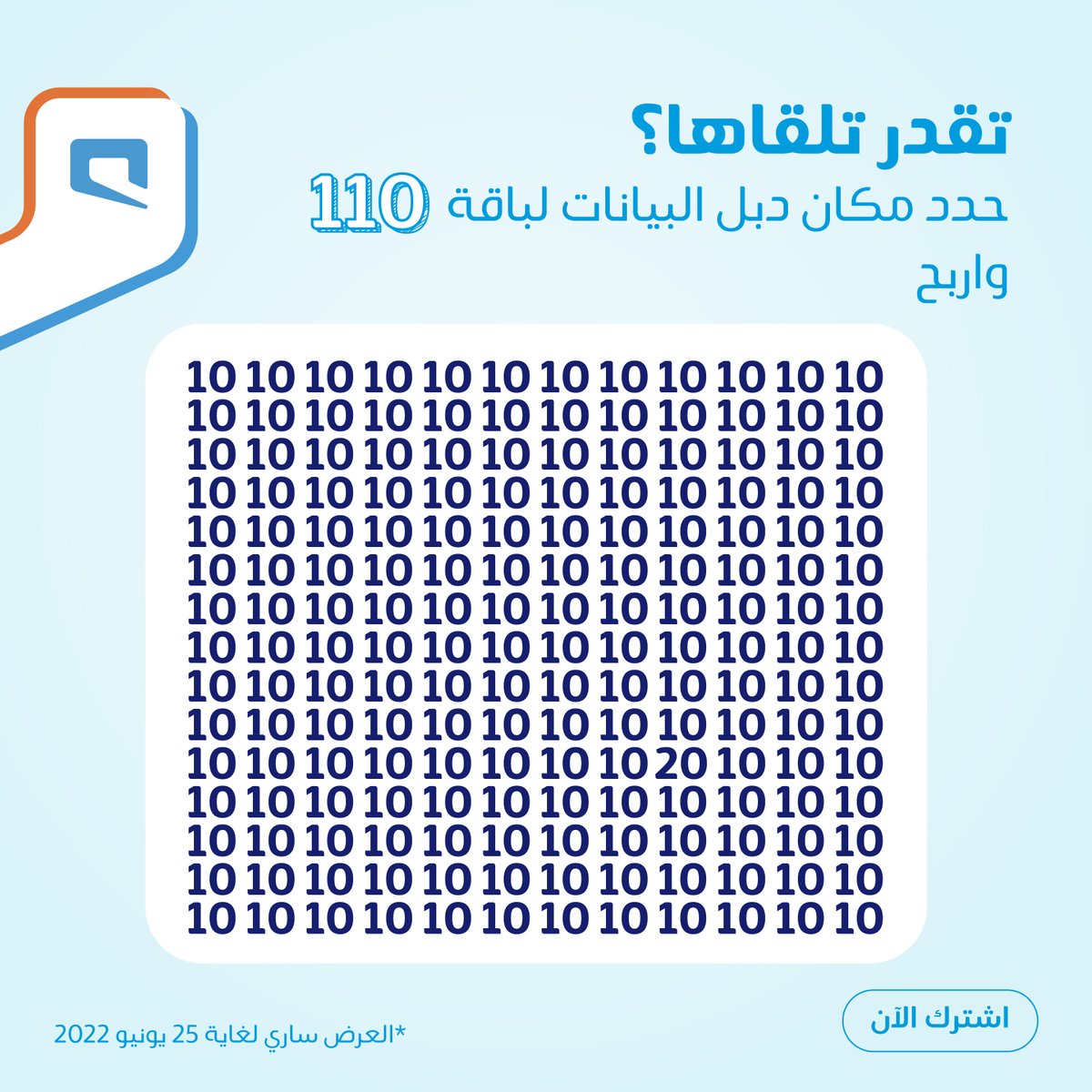Mobily tweet picture