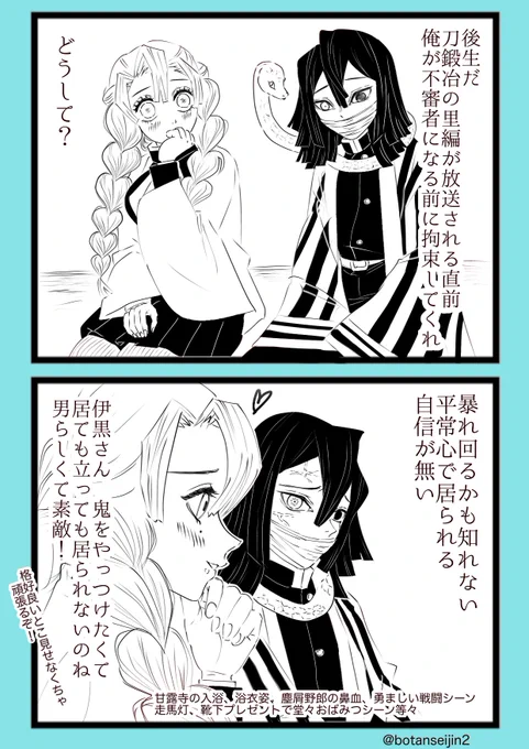 ボタンが女子になってたから直しました🥲
慌てて投稿するの気をつけよう…
やっぱりちゃんと縞々も塗った 