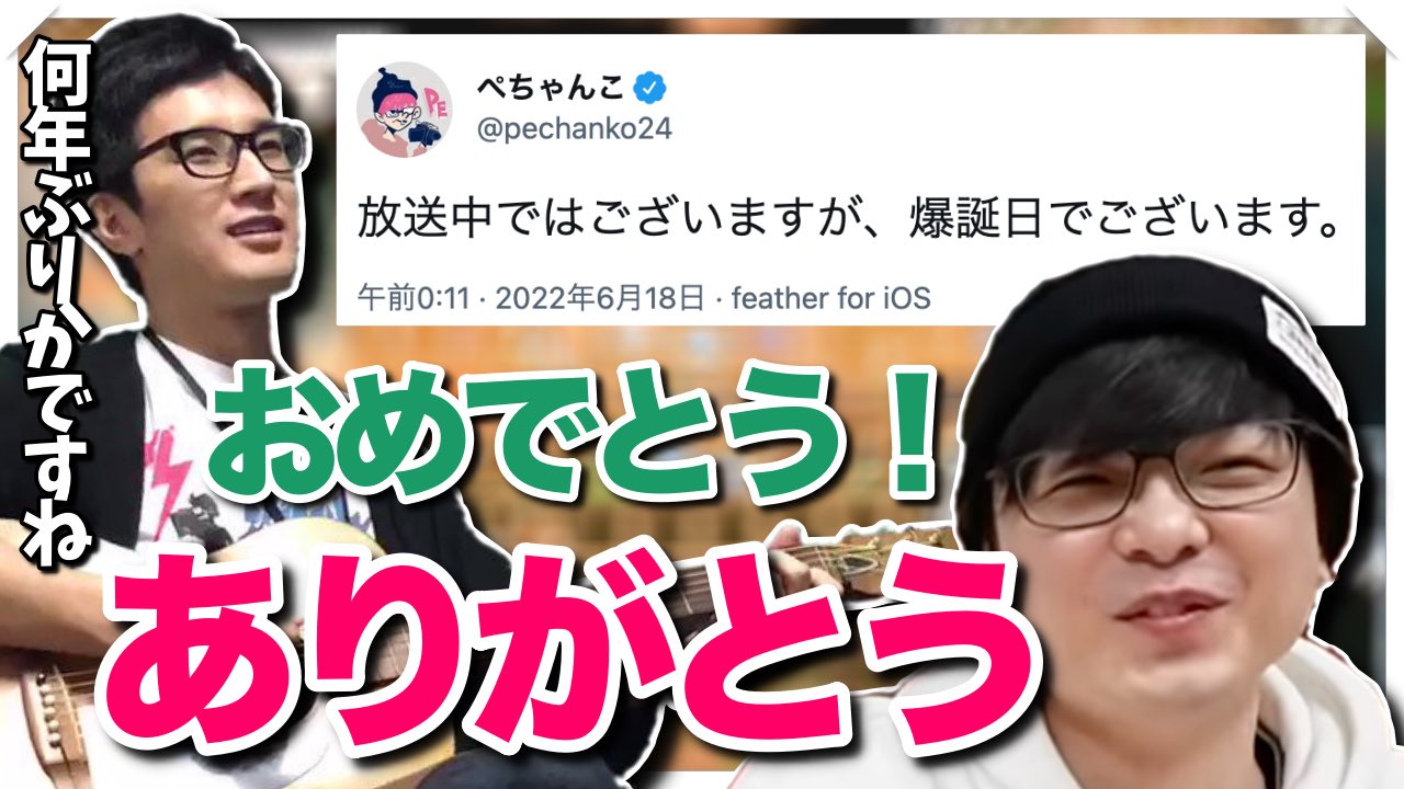三人称チャンネル 切り抜き Sanninshoww Twitter