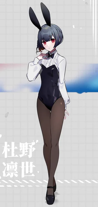 52日目 杜野凛世
#100日チャレンジ 