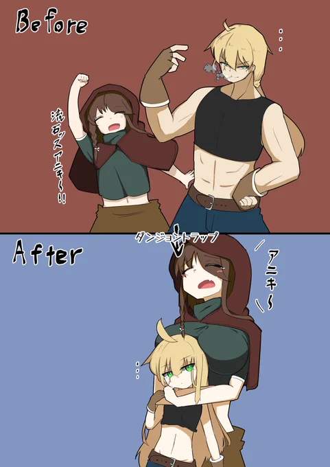 こういう冒険者女体化コンビ 