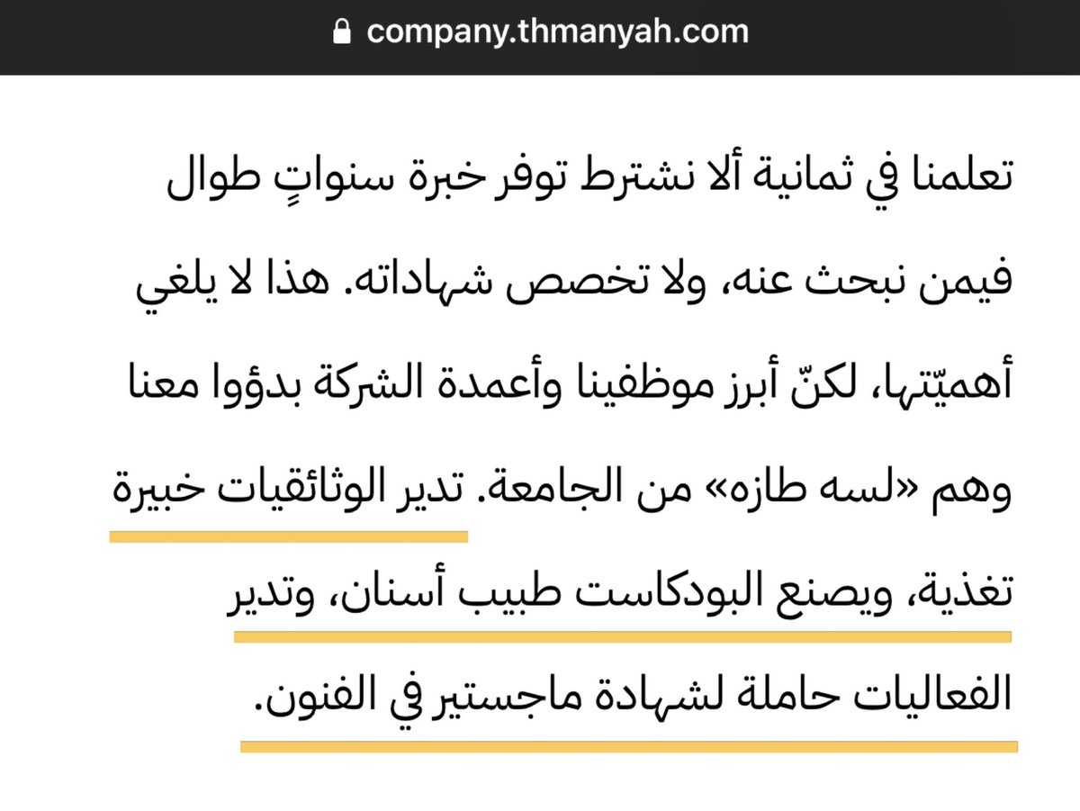 لا يدري عننا بس. 🤭