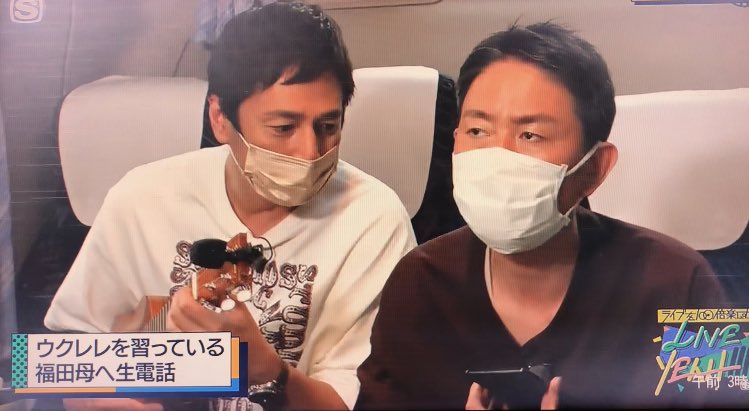 ap190709's tweet photo. 徳「僕、ウクレレ始める事にしまして、また教えて下さい」

「頑張って！一緒に弾こう！」

徳井さんと福ちゃん母のセッション聴きたいw

てか、妙子さん、ドラムもやってんの？！？？！😳😳😳

#LIVEYEAH https://t.co/v7RKm2LszW