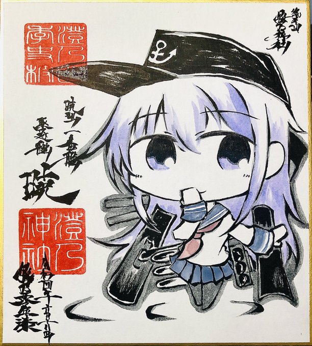 艦これ暁のtwitterイラスト検索結果