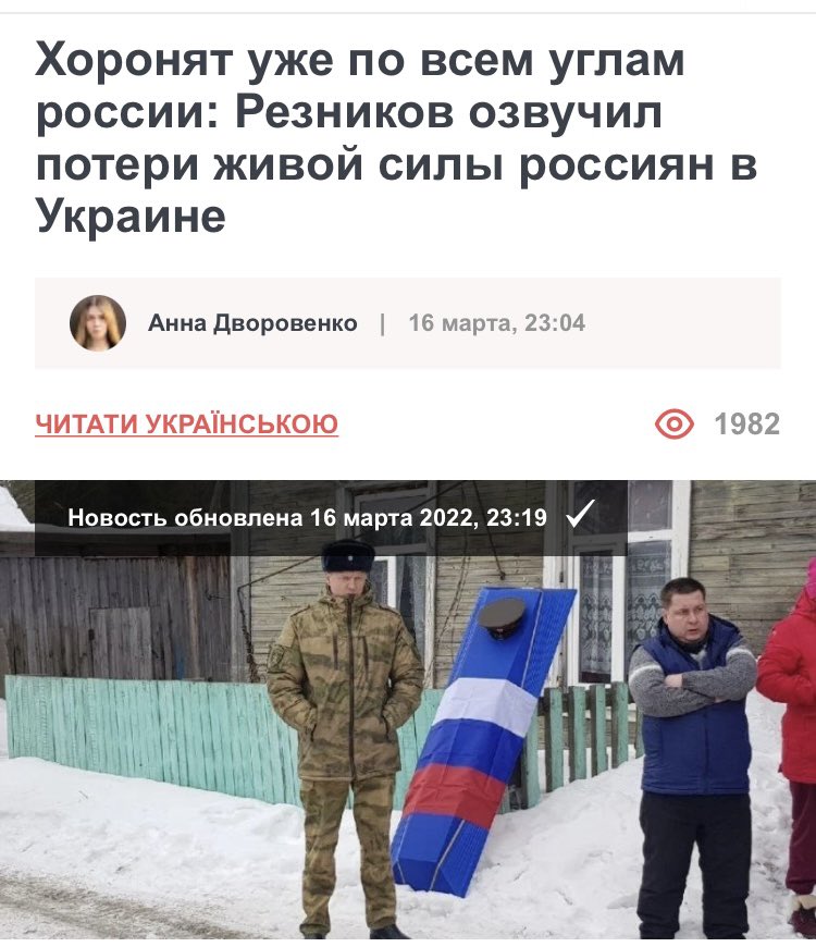 Ypsilonmale's tweet photo. Мои любимые новости. 
Думаю, в этом году фсб роисси запросит еще больше денег, и еще больше семей эрефии получат компенсацию за не вернувшихся из Украины подонков. 

Слава Україні! https://t.co/38Qi2YoHar