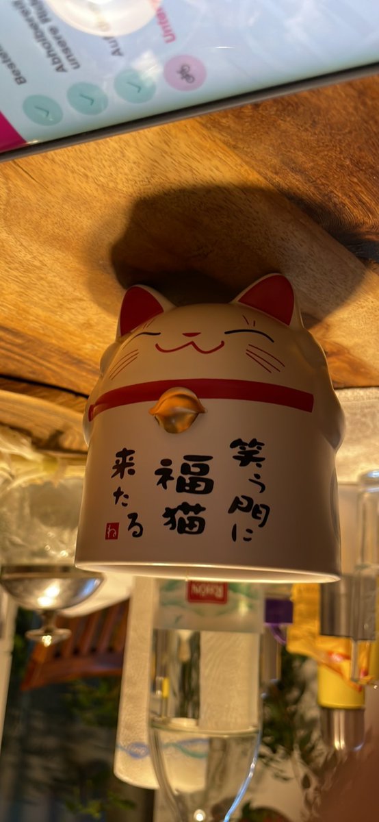 queeseraseraa's tweet photo. Does anyone know what the handwriting translates to? #japanese #kawaii https://t.co/bEsxWJpQc7