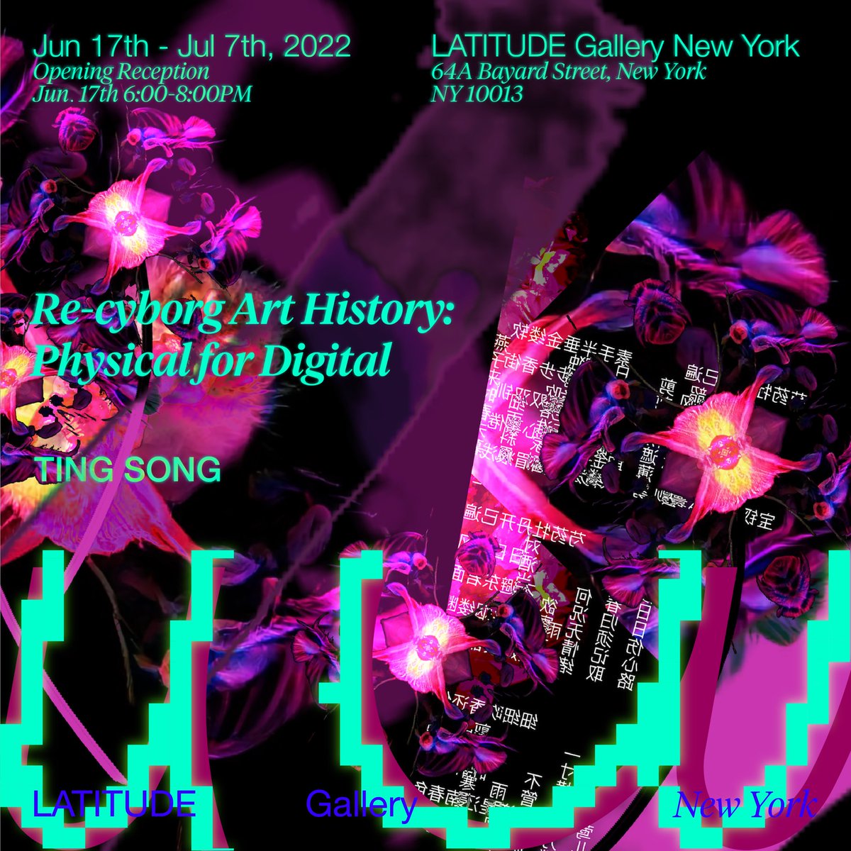 我的第一次纽约个展今晚开幕。nft nyc的小伙伴们欢迎晚上6点来曼哈顿下城Latitude Gallery玩🙋🍷🎨 #NFTs #nftnyc