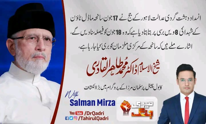 UmairAmirQadri's tweet photo. یہ ہے پاکستان کی عدالتی نظام اور قوم کو لگتا ہے ادھر انصاف ملتا ہے اور بھئی اس ملک میں انصاف بس بکتا ہے. 
#DrQadriOnBolNews https://t.co/5Y1touaOP2