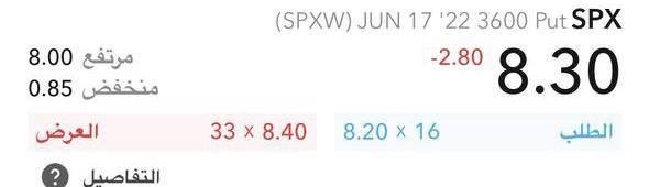 sn_7lll's tweet photo. #السوق_الامريكي #الاوبشن #الاسهم_ارقام #NASDAQ100 #DowJones 
 #SPX500 
حدث بالقناة العامة عقد $SPX  
#الاوبشن #عقود_الخيارات 
تم تحقيق 800% 🔥🔥
من 1 وحقق الاعلى 8 🏹
_______________________
ريتويت ودعمكم للقناة والحساب 🙏🏻💙.
https://t.co/Zt1kXZzTDm
نتشرف بالجميع . https://t.co/N910zFk7V0