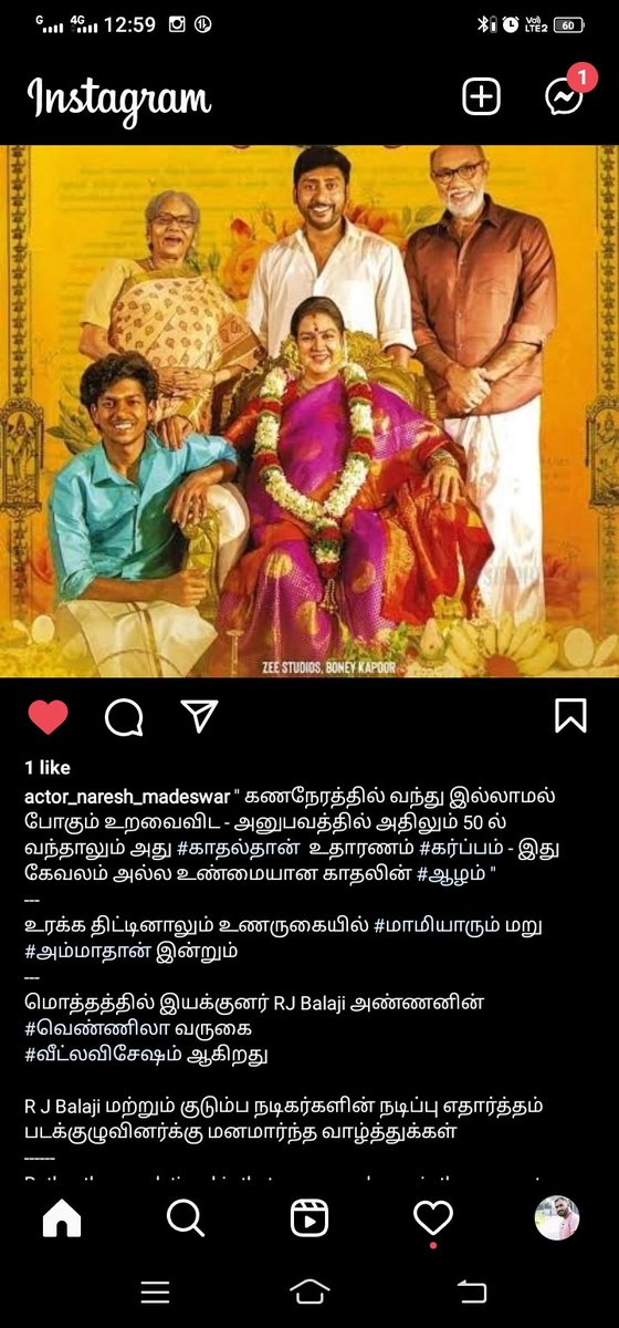 Rather than a relationship that comes and goes in the moment - even if it's in the 50s in the experience, it's #love example #pregnancy - this is not disgusting # depth of true love"
---
Feeling we have 'Run out of gas' emotionally
--
#NareshMadeswar