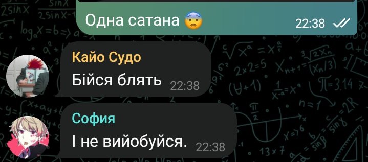 //автора буллят родители на протяжении всего вечера