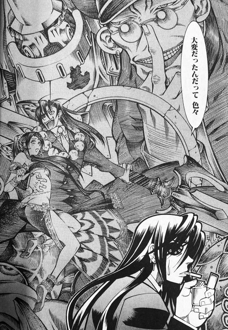 そういえば、10年前に初回限定版を発売日に買ってからずっと積んでる『魔法使いの夜』にそろそろ手をつけなきゃだな 