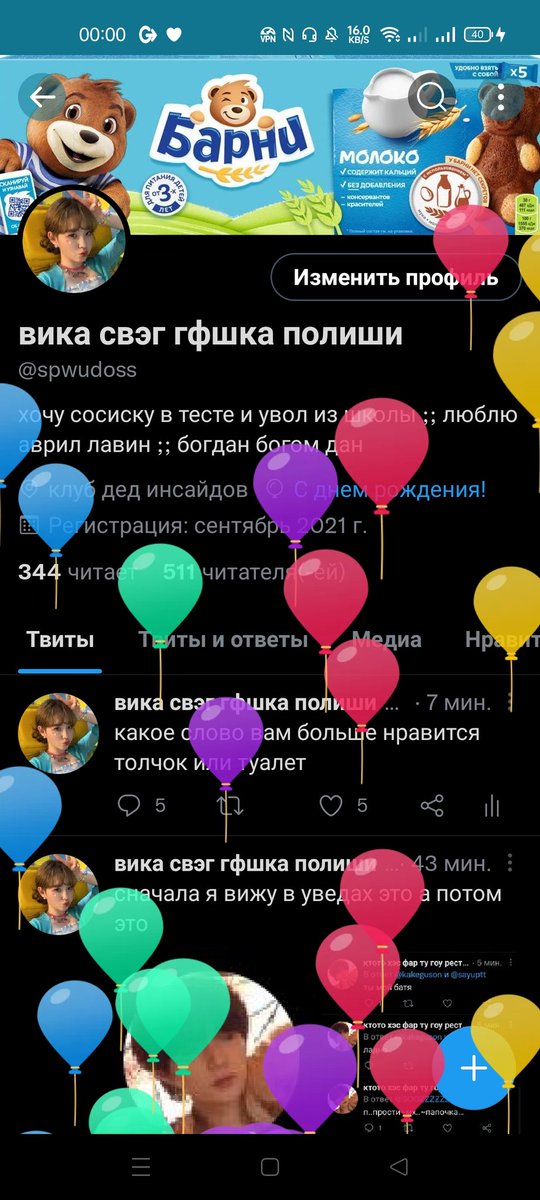 spwudoss's tweet photo. жестко https://t.co/felPTs6xyZ
