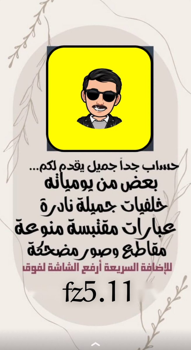 حياكم🌹🤍🌹