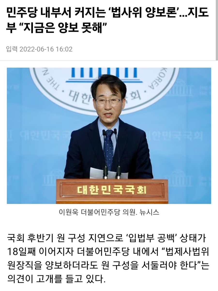 국힘으로 꺼져라
