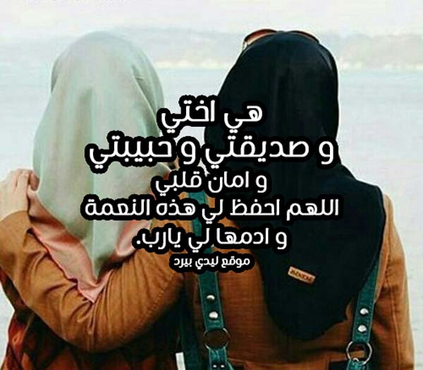 مـتآبعين...
دعوآتگمـ  حق صـديقتي في يومـ آلجمـعهہ ...
يسـر آمـرهہآ ويفرج هہمـهہآ يآرب...
في گل آلآمـورهہ في حيآتهہآ يآرب ....
هہي توآمـي ...دعوآتگمـ يهہمـني گثير....