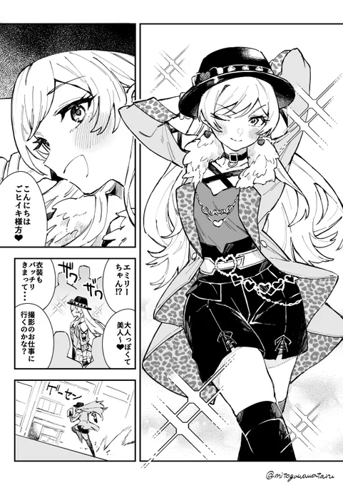 SHS大和撫子 
