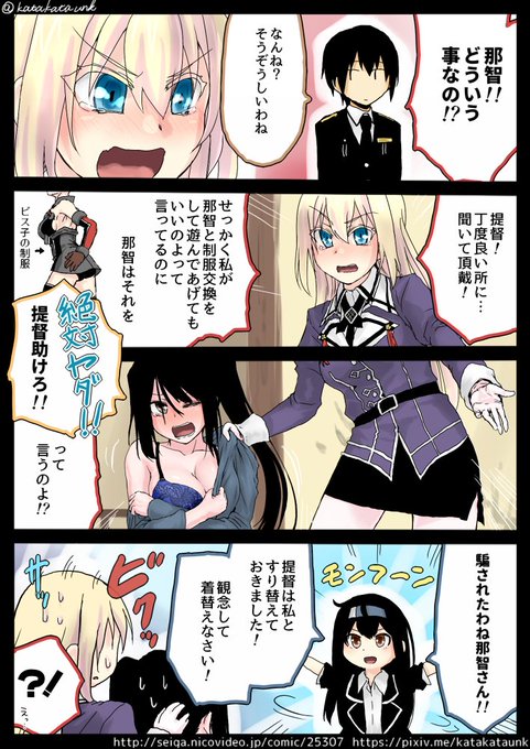 #これ見た人はオッパイを貼る
中々これといったおっぱい描けてないんだよなぁ…
まぁイイ線まではいけたかもってのが少々あるくらいで 