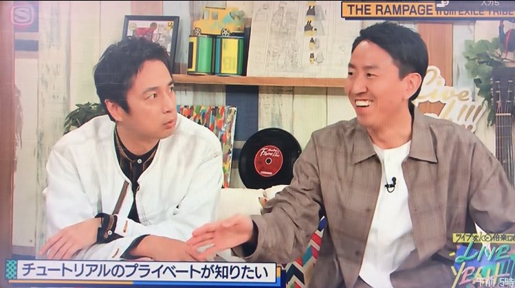 ap190709's tweet photo. LIVEYEAH、最終回したのが寂しすぎて、久しぶりに第1回目を見た！

陣RIKU、結構緊張してる！😭😭

#LIVEYEAH
#ライブイエー最終回 https://t.co/4HSGpOUDNs