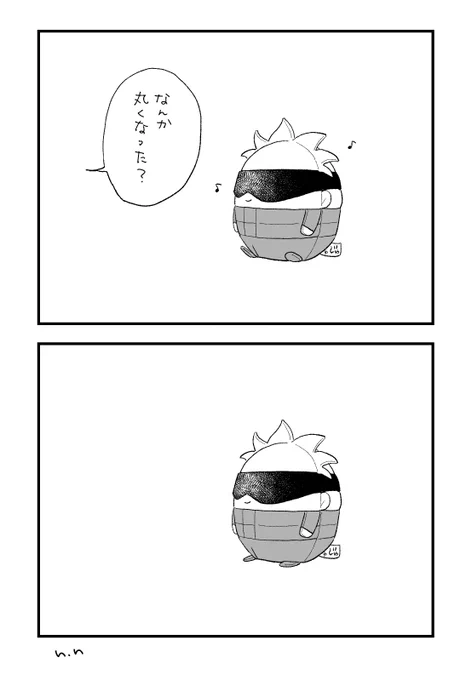 ふわ 