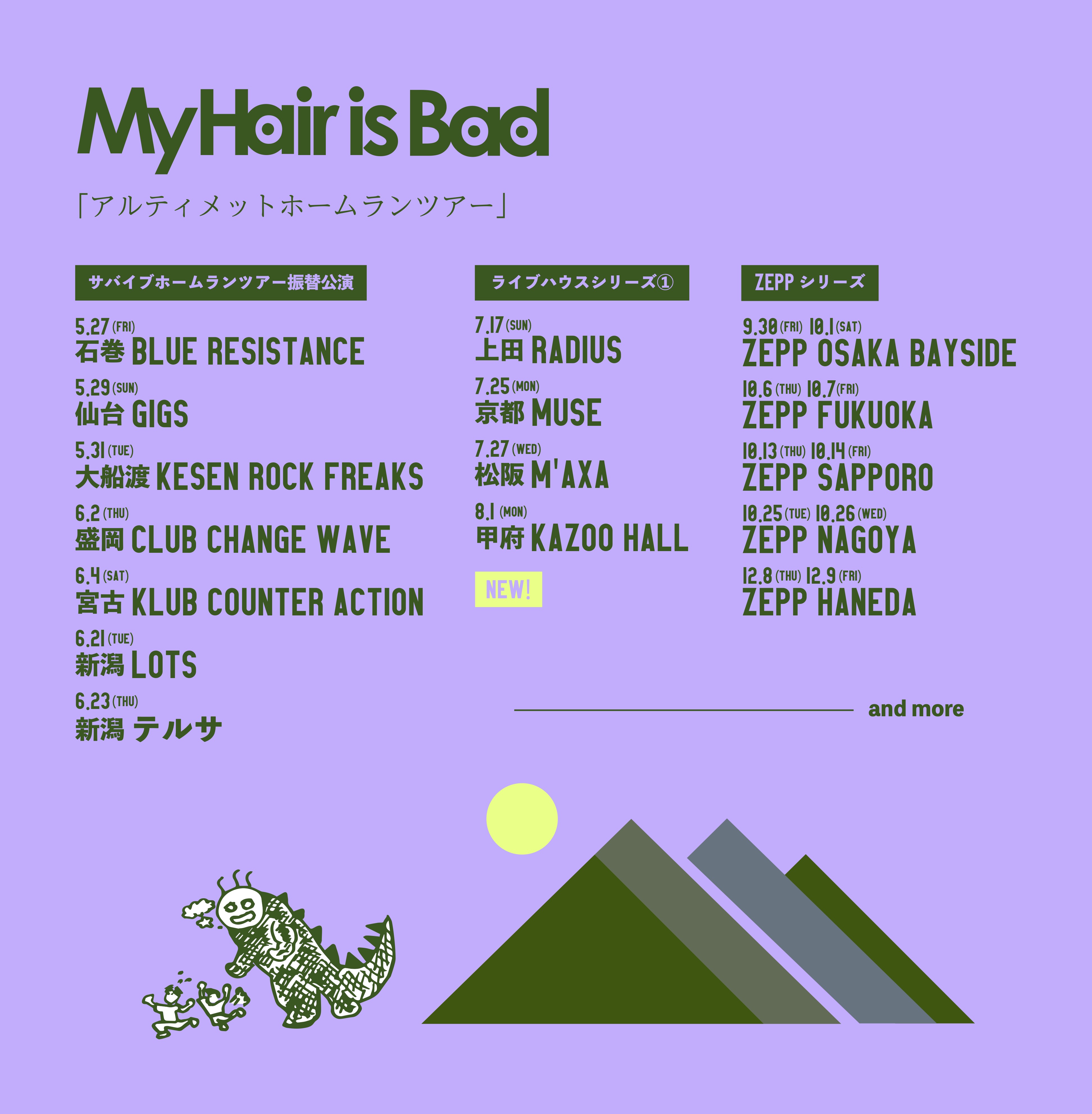 My Hair is Bad on X: 