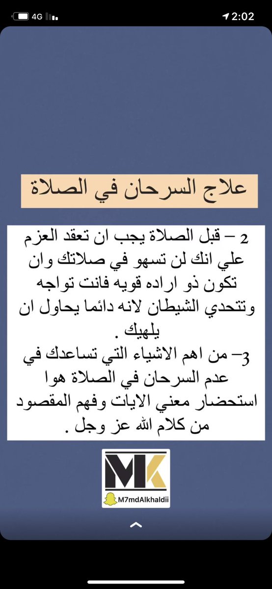 #وزير_الشؤون_الإسلامية