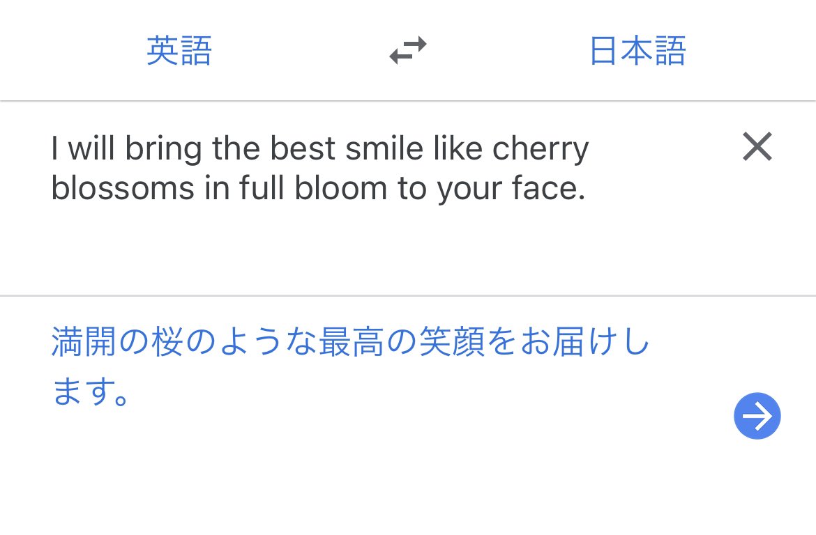 16 Mache Koharu I Will Bring The Best Smile Like Cherry Blossoms In Full Bloom To Your Face 合ってるか分からないけど一例として 満開の笑顔はそのまま訳しても英語 として通じないと思うので 満開の桜のような笑顔にしときました Bestはイメージ