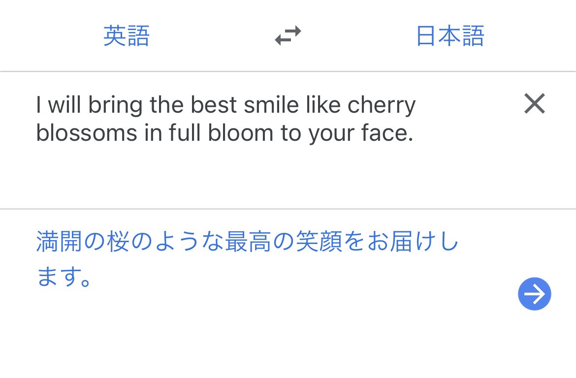 16 Mache Koharu I Will Bring The Best Smile Like Cherry Blossoms In Full Bloom To Your Face 合ってるか分からないけど一例として 満開の笑顔はそのまま訳しても英語 として通じないと思うので 満開の桜のような笑顔にしときました Bestはイメージ 16 Mache Koharu I Will Bring The Best Smile Like Cherry Blossoms In Full Bloom To Your Face 合ってるか分からないけど一例として 満開の笑顔はそのまま訳しても英語 として通じないと思うので 満開の桜のような笑顔にしときました Bestはイメージ