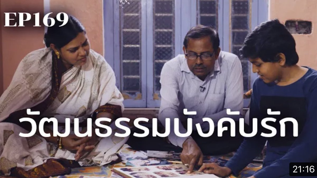 Wongthanong tweet media