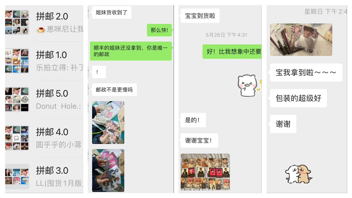 YY000323's tweet photo. #pasarNCT #pasarSKZ
#pasarBTS #pasarSVT #pasarTXT #pasarENHYPEN

NEW SERVICE
✅Help shipping to CHINA address (only limit from malaysia address)
❌Will not help to promote to cfans (you can promote your pc at weibo, twitter etc) https://t.co/cHhQmMsjf8