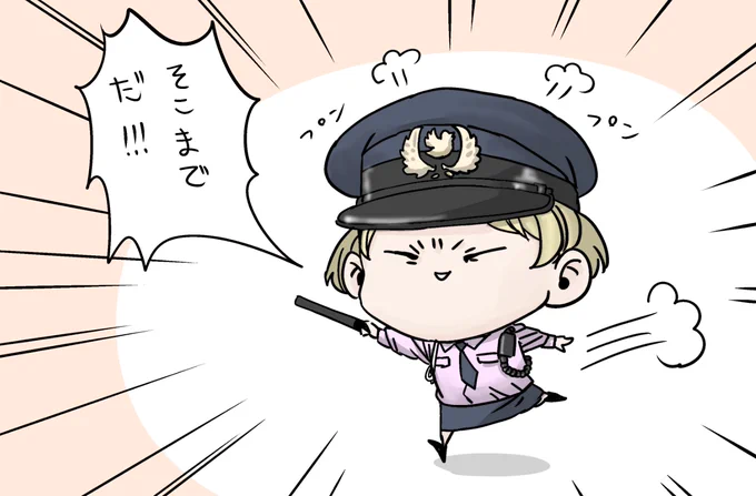 @moo_period 「酔っ払ってツイッターすんなって言ってるだろうが警察美少女絵師警察だ!」 